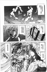 [Sanbun Kyoden] Shiawase | 女流性福 [Chinese]