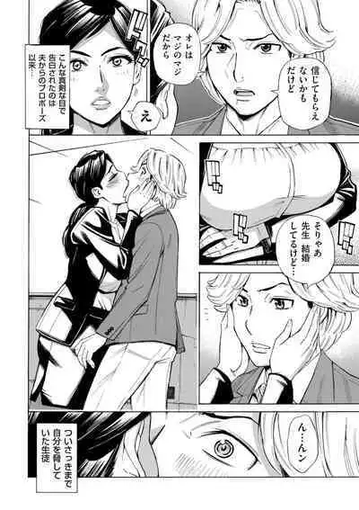 COMIC Kuriberon DUMA 2024-08 Vol.63