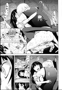 [Akatsuki Myuuto] Dorei Usagi To Anthony [English] [Decensored]