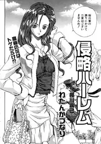 COMIC AUN 2005-11 Vol. 114