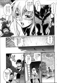 [Manabe Jouji] Dokusai Club Ch.1-12