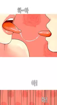 Hooker Ch.1-37 (English) (Ongoing)