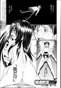 BUSTER COMIC 2013-05