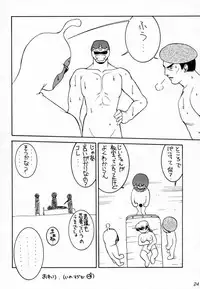 [Little Cheat-ya] Age of Nr 2 (King of Fighters)