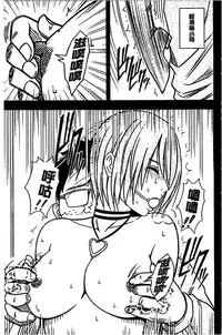 [Crimson] Idol Kyousei ~Smapho de Meirei shita Koto ga Genjitsu ni~ [Kanzen Ban] 1 [Chinese] [Digital]