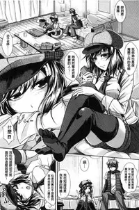 [JYUN] Anepai Sakuseix | 姊乳榨精的性愛 [Chinese]