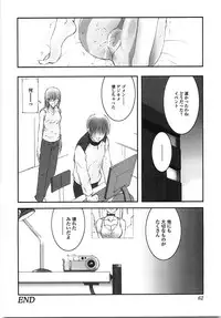 [Shibari Kana] Live Angel