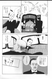 [Anthology] ROMEO Vol.01