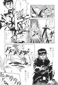 [Henrei-kai (various)] Hen Rei Kai Special Vol.4 (various)