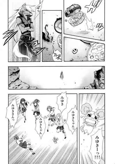 SMILES AND TEARS Vol.02