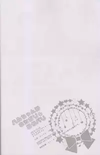 (C85) [Karaage Of The Year (Karaage Muchio)] Haru-chan wa Hoshigari Yokubari (Free!)