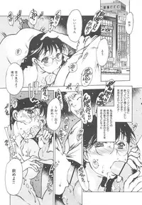 [Nishi Iori] Love Doll