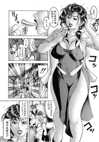 [Moriya Makoto] Nyuutou | Milky Peach