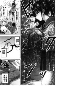 [Otabe Sakura] Aimitsu Yuugi | 愛蜜遊戲 [Chinese]