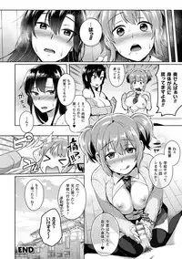 [Ikeshita Maue] Trans Bitch [Digital]