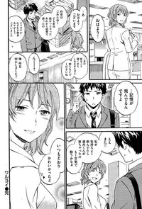 COMIC Hana-Man 2015-12