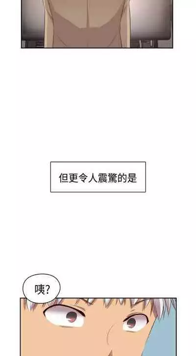 H校园 ch.57-67[chinese]