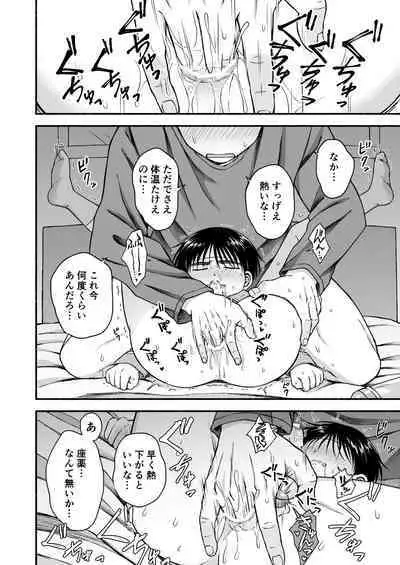 限界受験生は可愛い弟の夢を見るか？