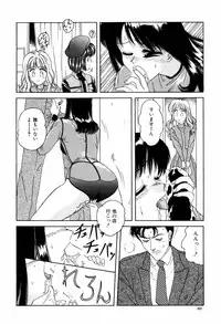 [ANYAKUNIN] LOVE EMOTION