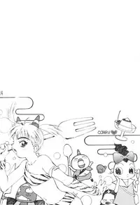 (C57) [Chanbara! (Kimuraya Izumi)] OUT SIDE 10 (Card Captor Sakura, Detective Conan, Medabots)