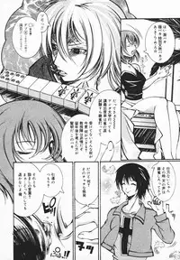 COMIC MEGAPLUS 2003-12 Vol.02