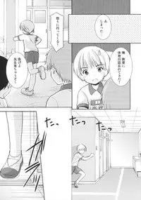 (Gataket142) [Imomuya Honpo - Singleton (Azuma Yuki)] adolescence2