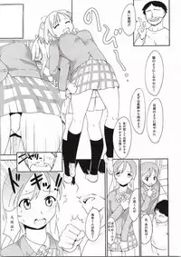 (C87) [PARANOIA CAT (Fujiwara Shunichi)] Love Love Dance Lesson (Love Live!)