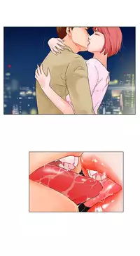 peng you de qi zi：you ni zai de jia 朋友的妻子 ch.1~7 [Chinese]中文