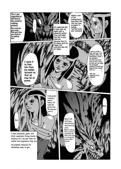 [English]MERLE HAKAI-Dragon Quest DAi no DAibouken STANGE STORES [kijinro]