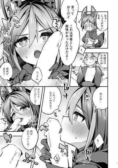 [Haruo no Torikago (Hatori Haruo)] Onegai!! Tighnari-kun (Genshin Impact) [Digital]