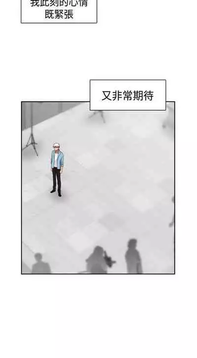 H校园 ch.57-67[chinese]