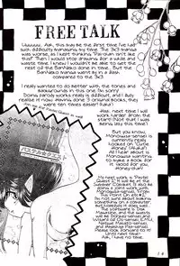 Yasashii Hito no Soba ga Suki Bannou Bunga Neko Musume