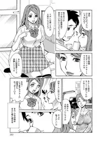 COMIC Anthurium 016 2014-08 [Digital]