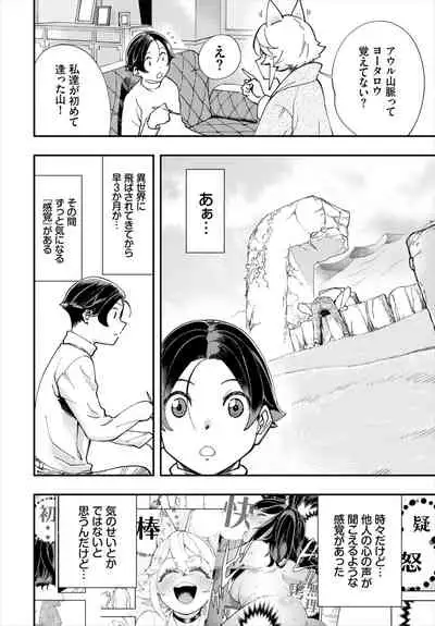 Dascomi Vol.18 [Digital]