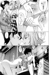 [Koutetsu (Satou Hagane)] Touhou Suzunaan Hinoenma Hiroku (Touhou Project) [Digital]