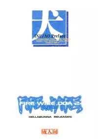 (C59) [Hellabunna (Iruma Kamiri)] INU/AO Preface (Dead or Alive) [English] [Fakku] [Decensored]