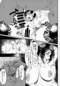 (C94) [Isocurve (Allegro)] Special EXtra FRIEND SeFrie Tsuma Yukari Vol.01 + Omake Paper