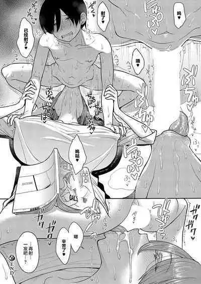 konban nani ta be tai？