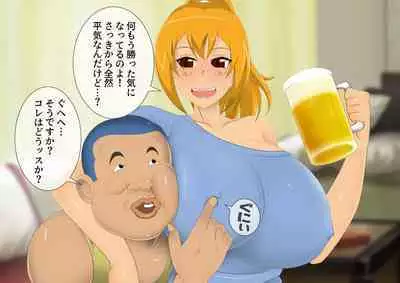 [stripeg Yokai Exorcist Anzu