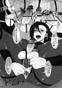 (Futaket 8.5) [serious graphics (ICE)] ICE BOXXX 10 Meiousei wa Mujihi na Yoru no Joou (Space Battleship Yamato 2199)