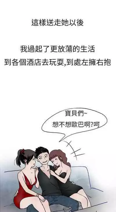 秘密Story第二季 1-90