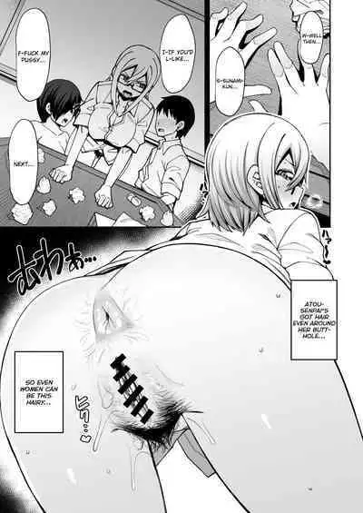 Houkago Koubi Doukoukai e Youkoso!! | Welcome to the Afterschool Breeding Club!!