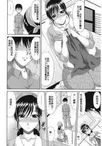 [Kai Hiroyuki] Milk Bakery (Core Colle Hitozuma no Ikenai o Asobi) [Chinese] [Kai兜自家漢化] [Digital]