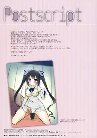 (COMIC1☆9) [Moco Chouchou (Hisama Kumako)] (Himo) Kami-sama wa Omitooshi! (Dungeon ni Deai o Motomeru no wa Machigatteiru Darou ka) [Chinese] [光年漢化組]