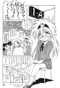 (C49) [RoriE-Do, LEVEL-X (Saeki Takao)] MILKY BOX DX3 (NG Knight Lamune & 40)