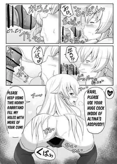 [Sanatuki] NTR Hypnotic Academy - Act 1 (The Legend of Heroes Trails of Cold Steel)