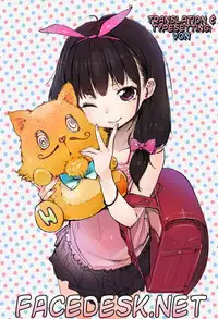 [Henreader] Imouto Cupid (COMIC X-EROS #13) [English] [Facedesk]