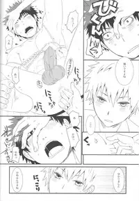 (SPARK7) [natural calamity (Kurohoshi Hachiko)] Kuroko to Kagami to Tokidoki Nigou to (Kuroko no Basuke)