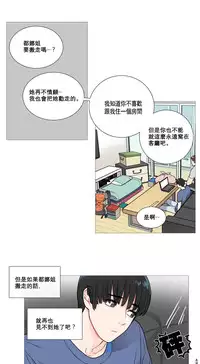 [The Jinshan] Sadistic Beauty Ch.1-14 [Chinese] [17汉化]