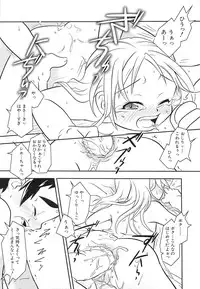 [Anthology] PuNiPuNi Hips Girl